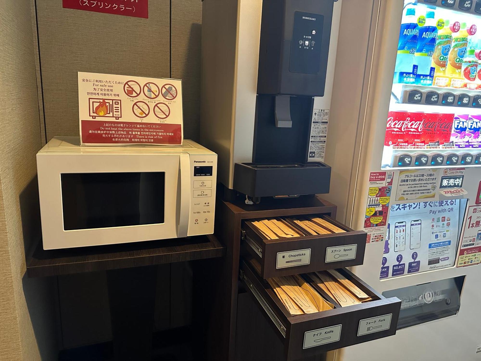 京阪环球塔酒店 酒店 大阪
